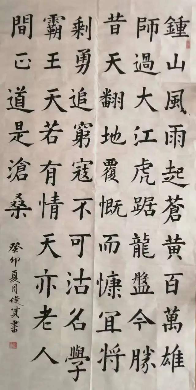 "喜迎七一·同心筑梦"上蔡县庆祝建党102周年线上书画作品展