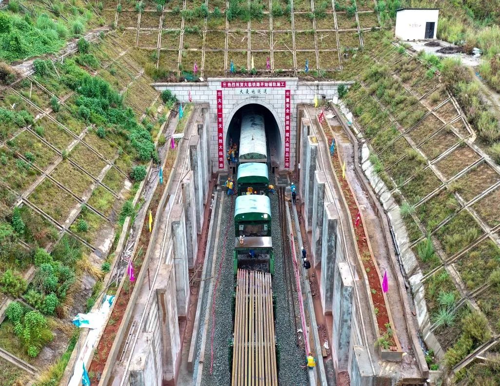 大临铁路开始铺轨