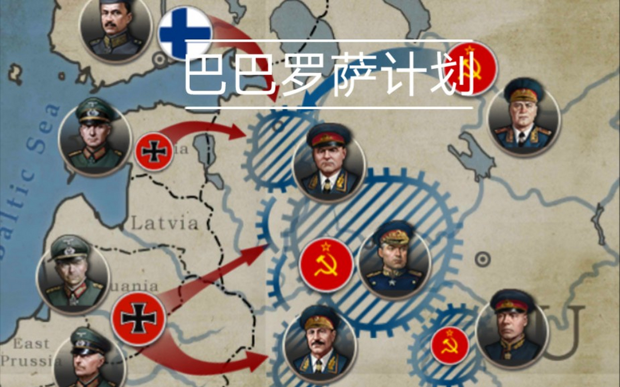 很多人觉得苏德战争前期,日本如果和德国一起夹击苏联的话,苏联必败无
