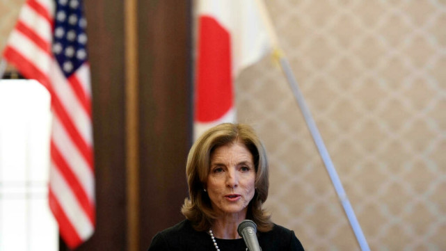 拜登提名肯尼迪女儿卡罗琳为美国驻澳大利亚大使