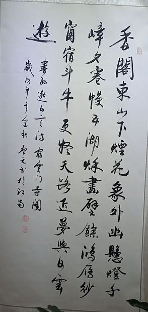 著名书画家——陈易数书画作品欣赏