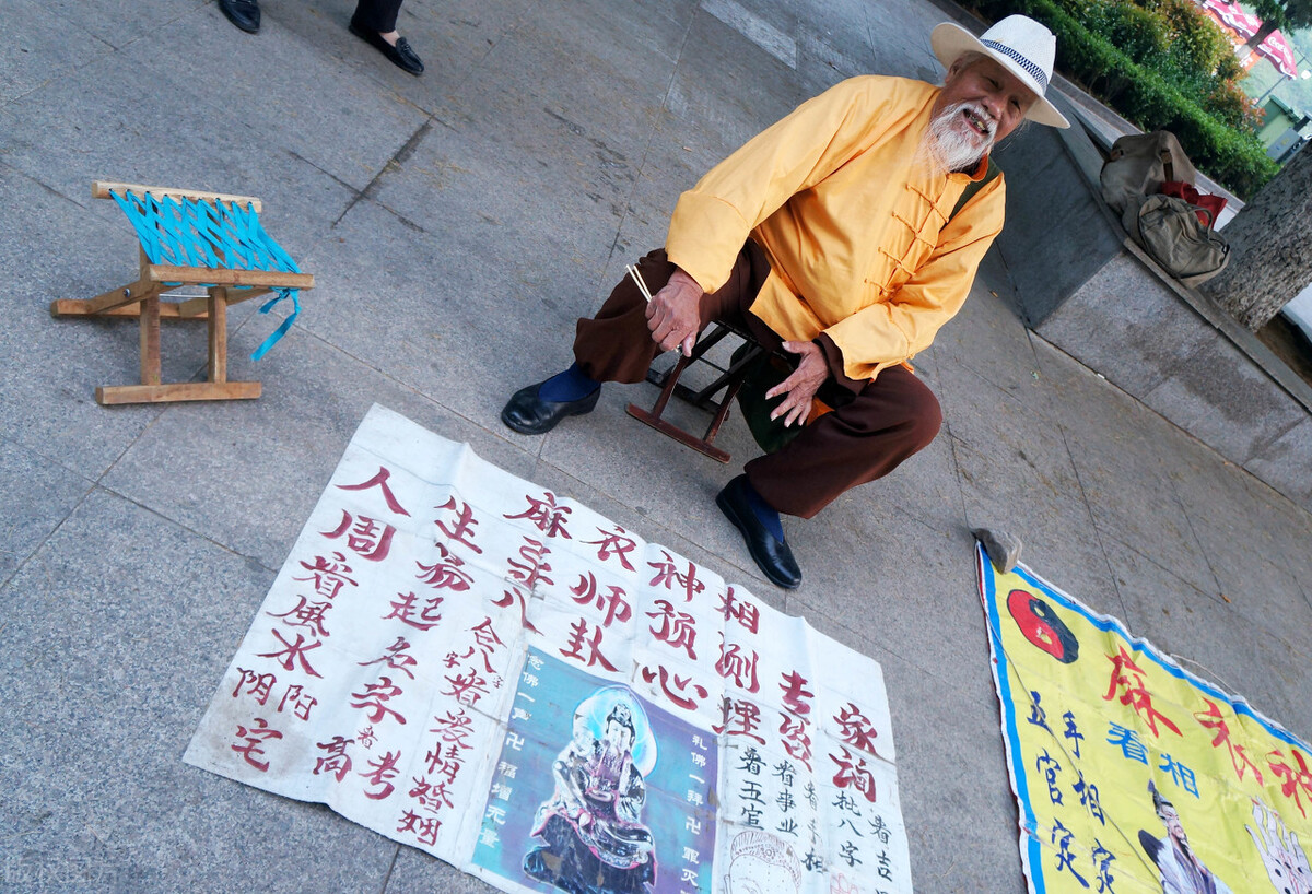 村上再现"盲人算命",敲锣引道!还有人信吗?