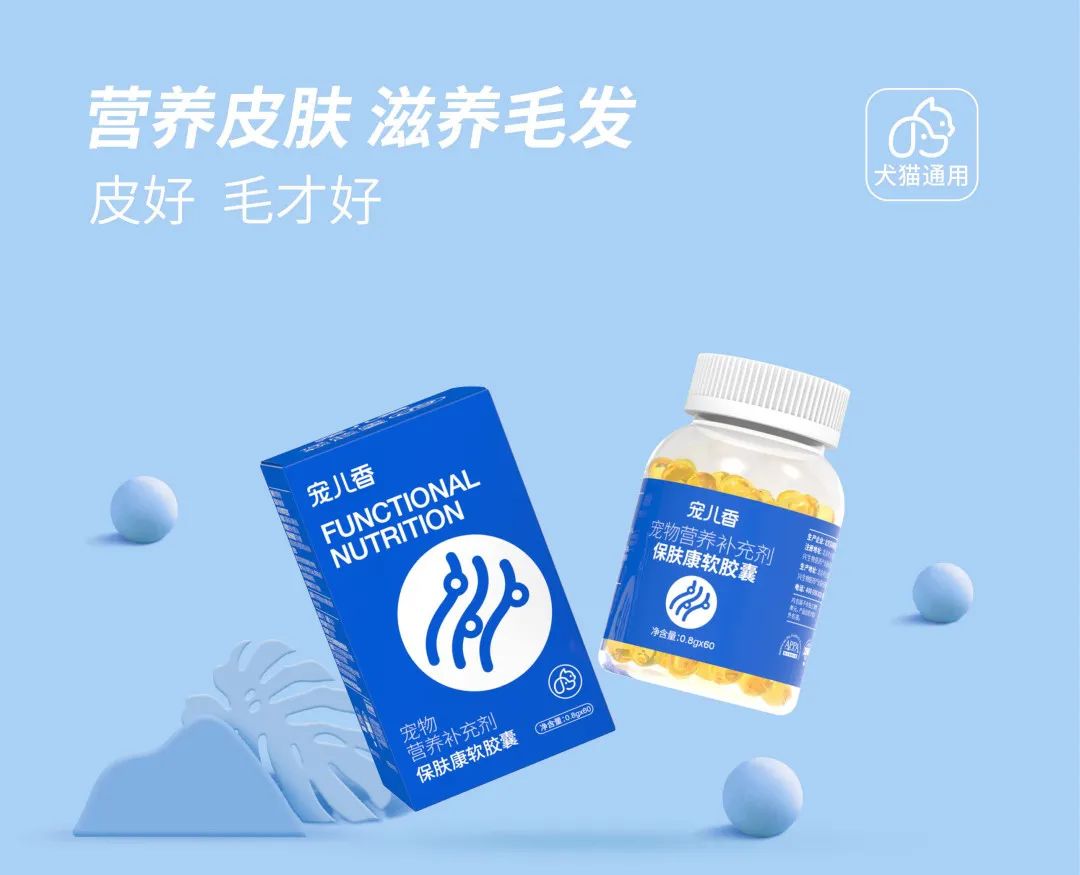 润合供应链优品丨宠儿香-助消化、增食欲（宠物益生菌进货渠道）