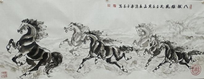 著名书画家邓志标作品《八骏雄风》以568000元成交