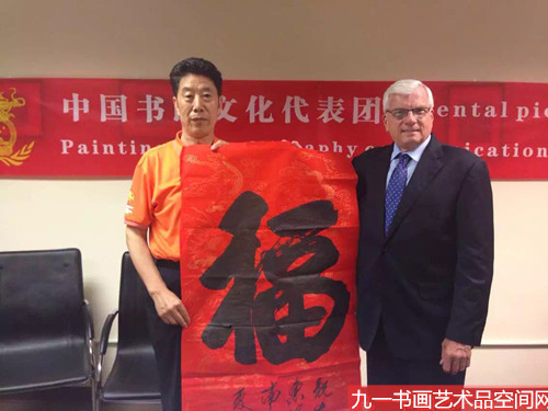 陈友用书画树立文化强国形象