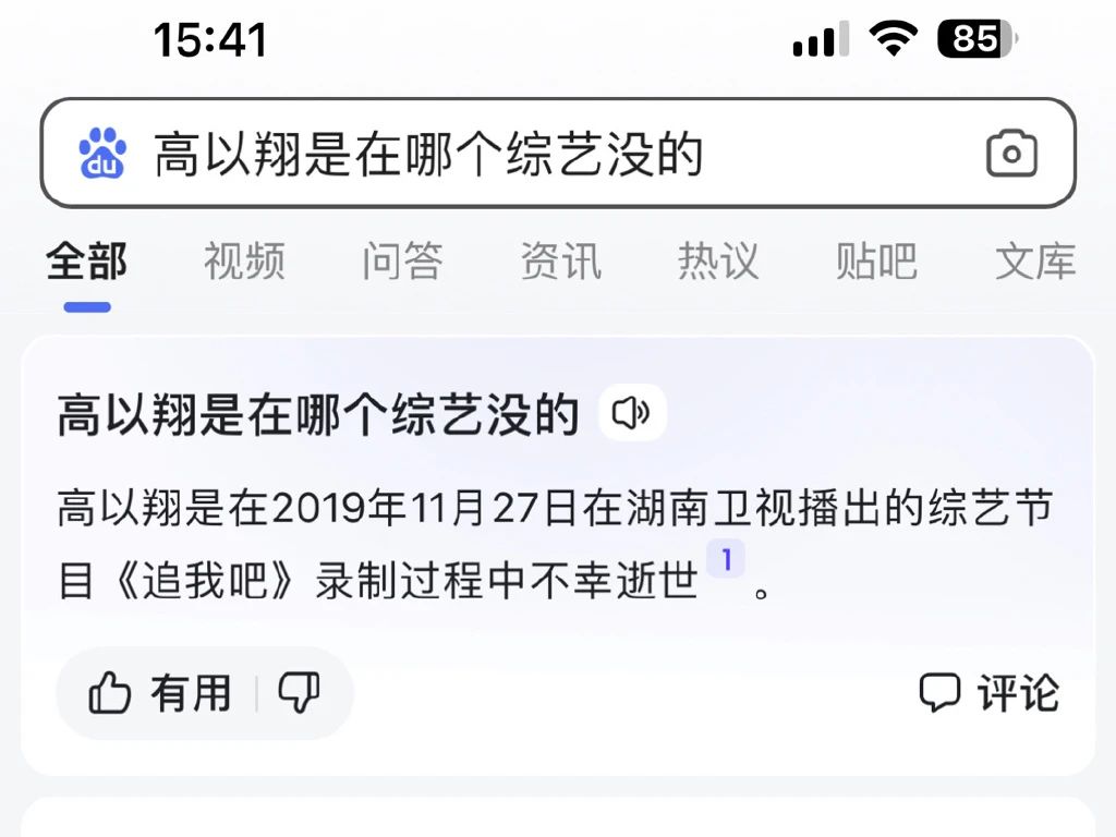 中国好声音节目组实习生爆料节目组内幕,还称拖欠报酬至今未发放