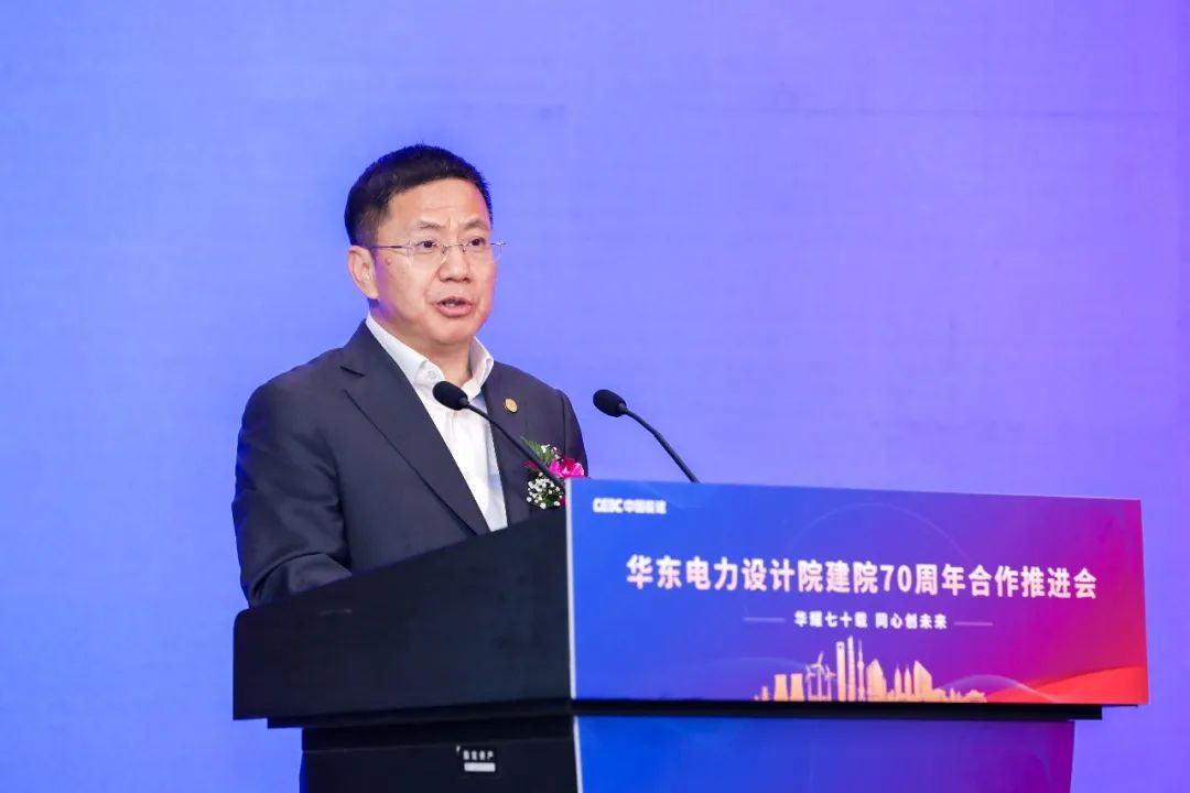 罗必雄出席华东院建院70周年合作推进会