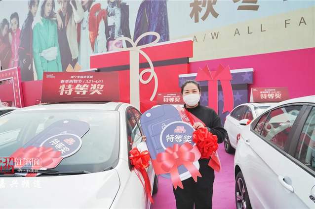 玩不起就别玩!女子抽中林肯轿车遭主办方赖账:奖品内定员工