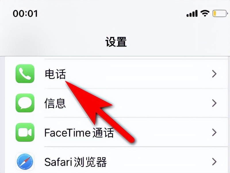 短信发送语音怎么收费的呢苹果版 短信发送语音怎么收费的呢苹果版