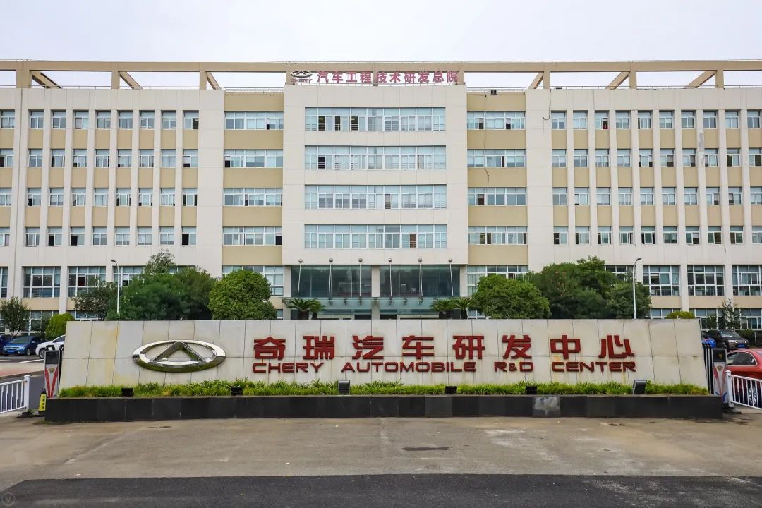 和虹科一起走进"奇瑞汽车研发中心"!