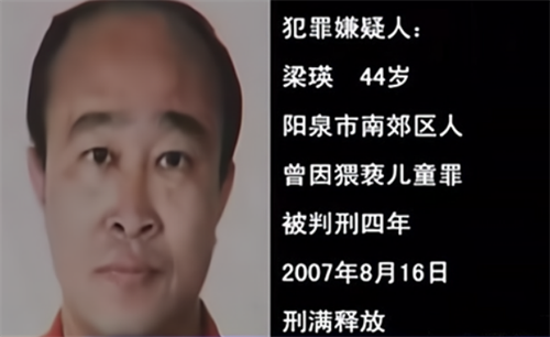 2012年山西一桩男同性恋引发的连环血案