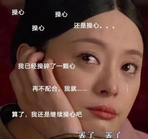 作为一名法院综合部门工作人员,我有话说