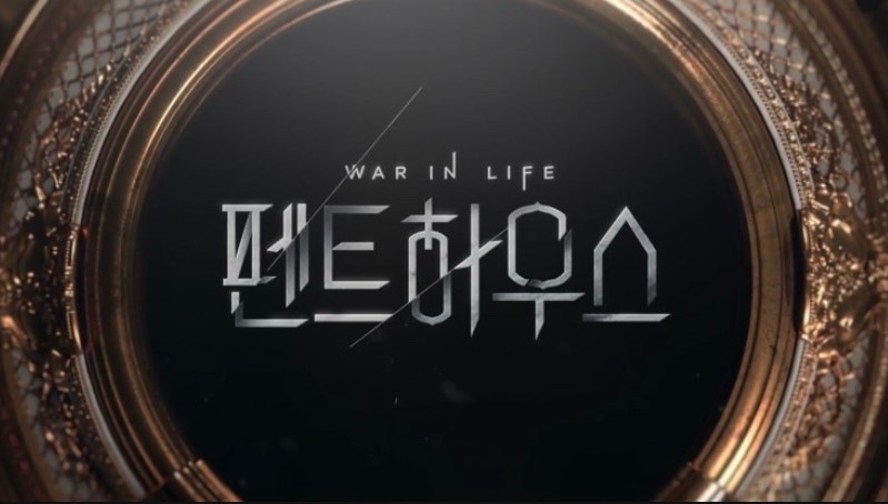 看过后就停不下来?韩剧《顶楼》收视率暴涨,超狗血但狂上头!