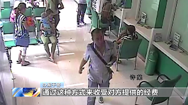 热点|间谍伪装成完美男士接近留学人员骗情报，她被拉拢策反后还把丈夫拉下水