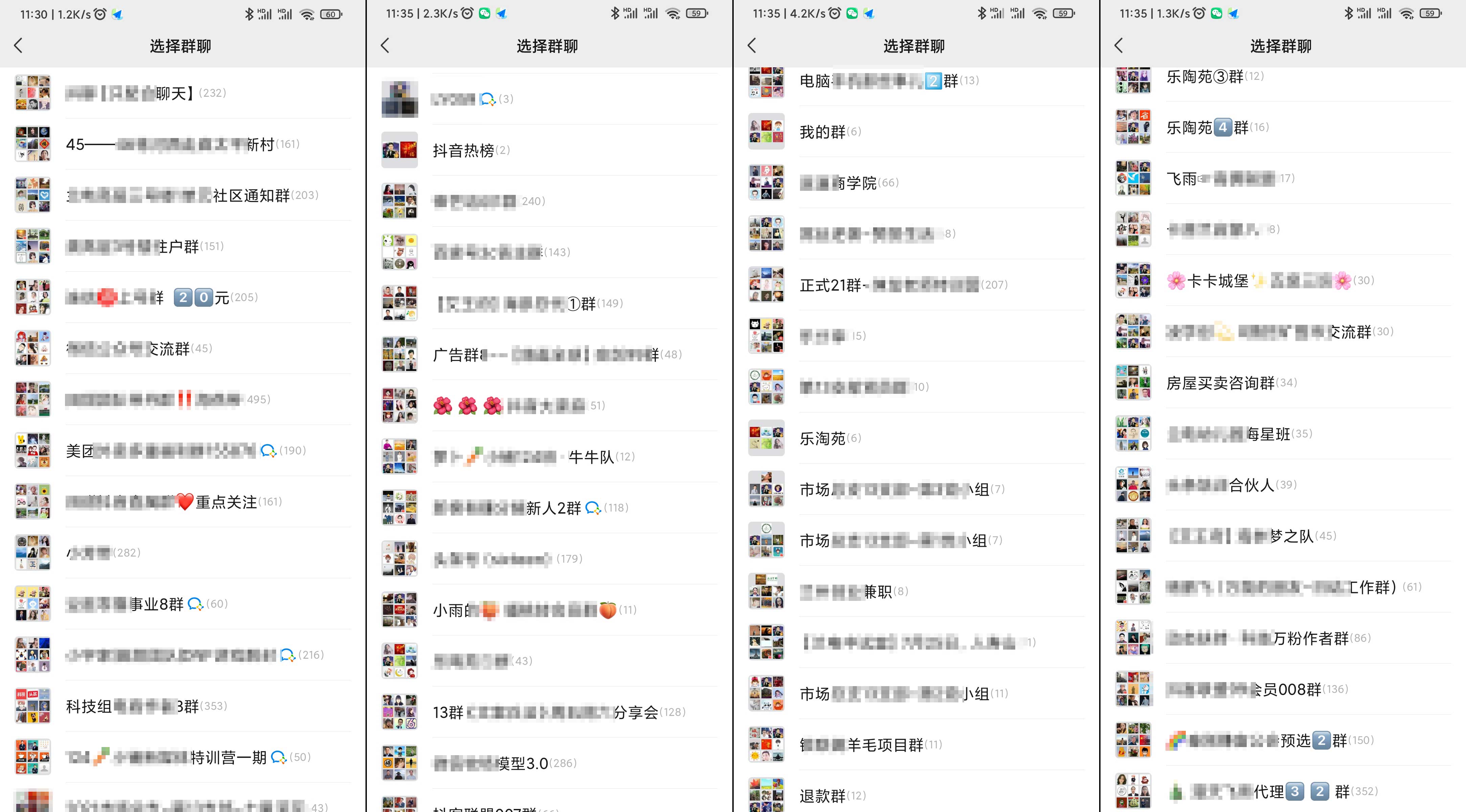超简单的教程来了