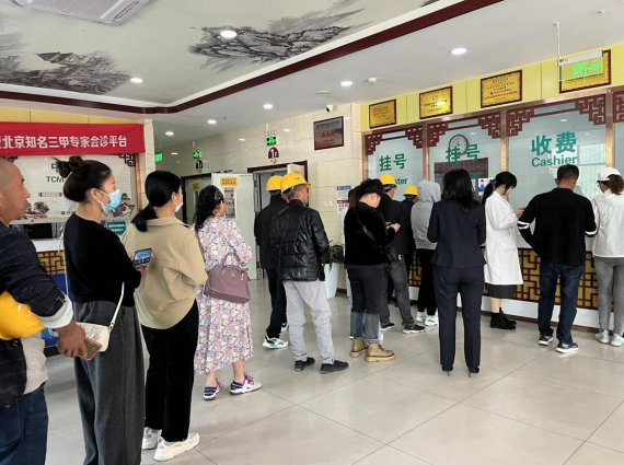 包含北京中医医院陈彤云医疗团队介绍门口黄牛，为您解决挂号就医难题的词条