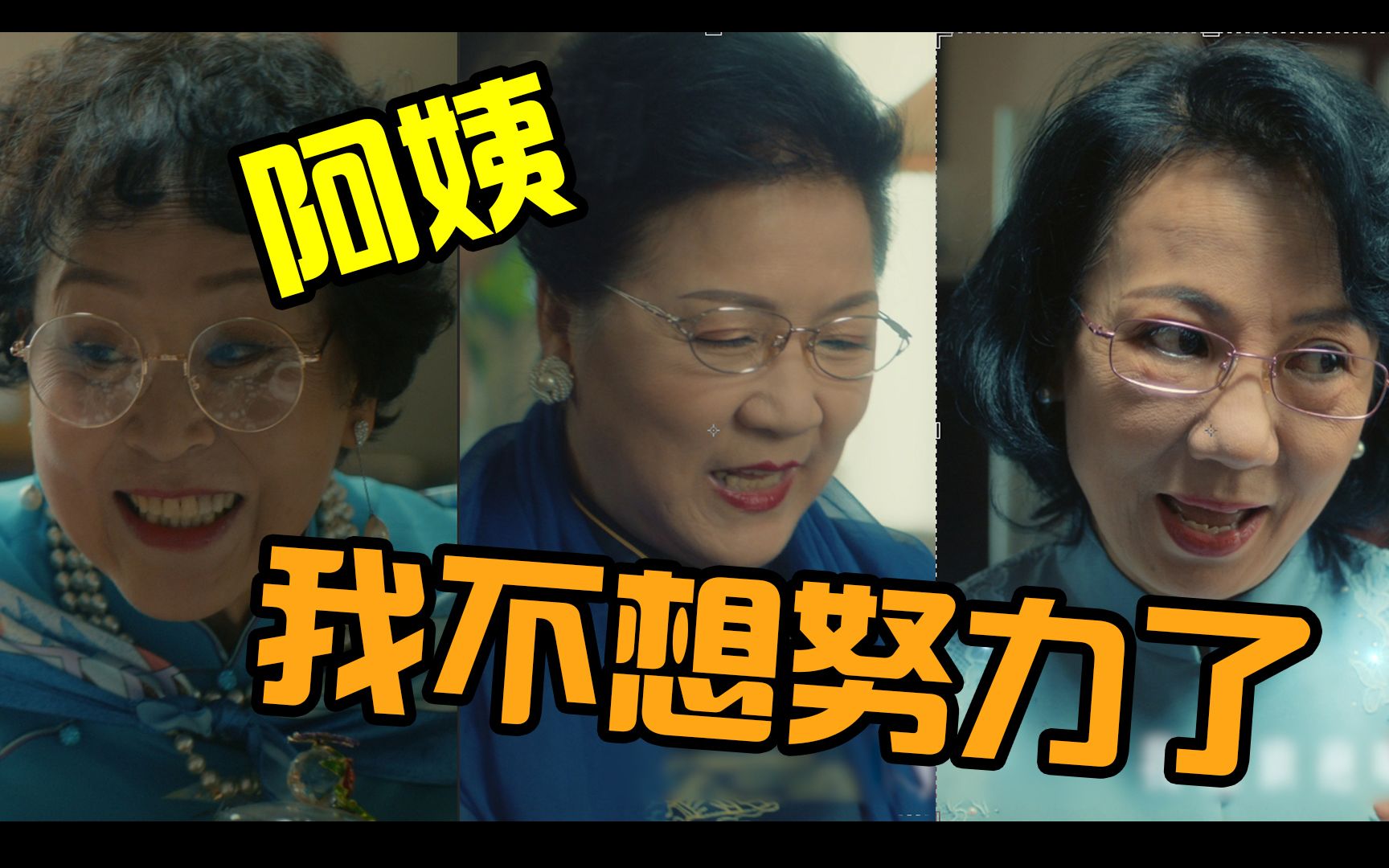 字越少,事儿越大