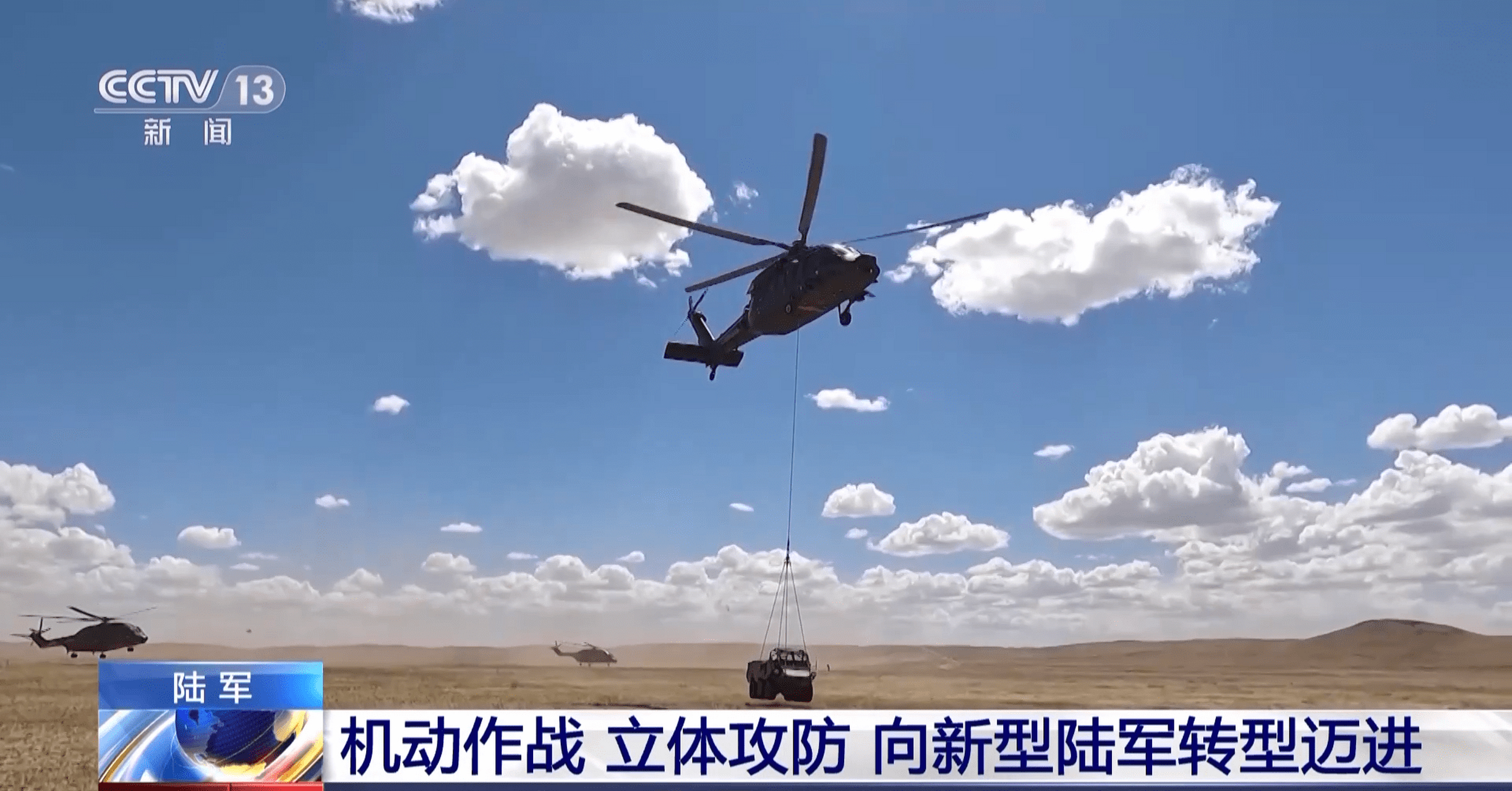 军按照机动作战,立体攻防的战略要求,把备战打仗作为第一要务,把军事