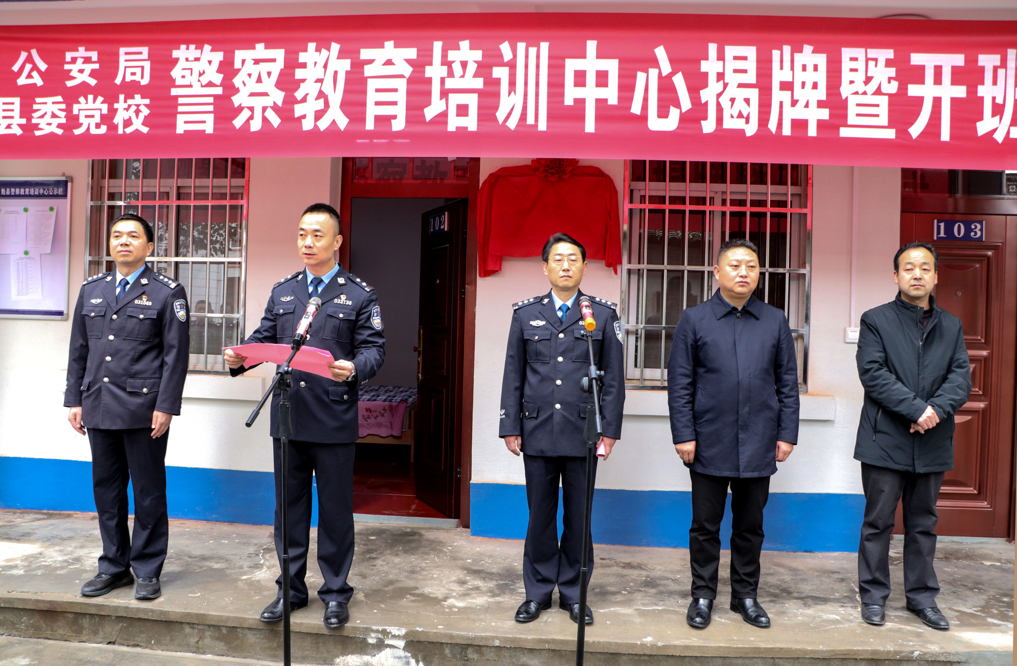 汉中市首例勉县公安局警察教育培训中心揭牌成立