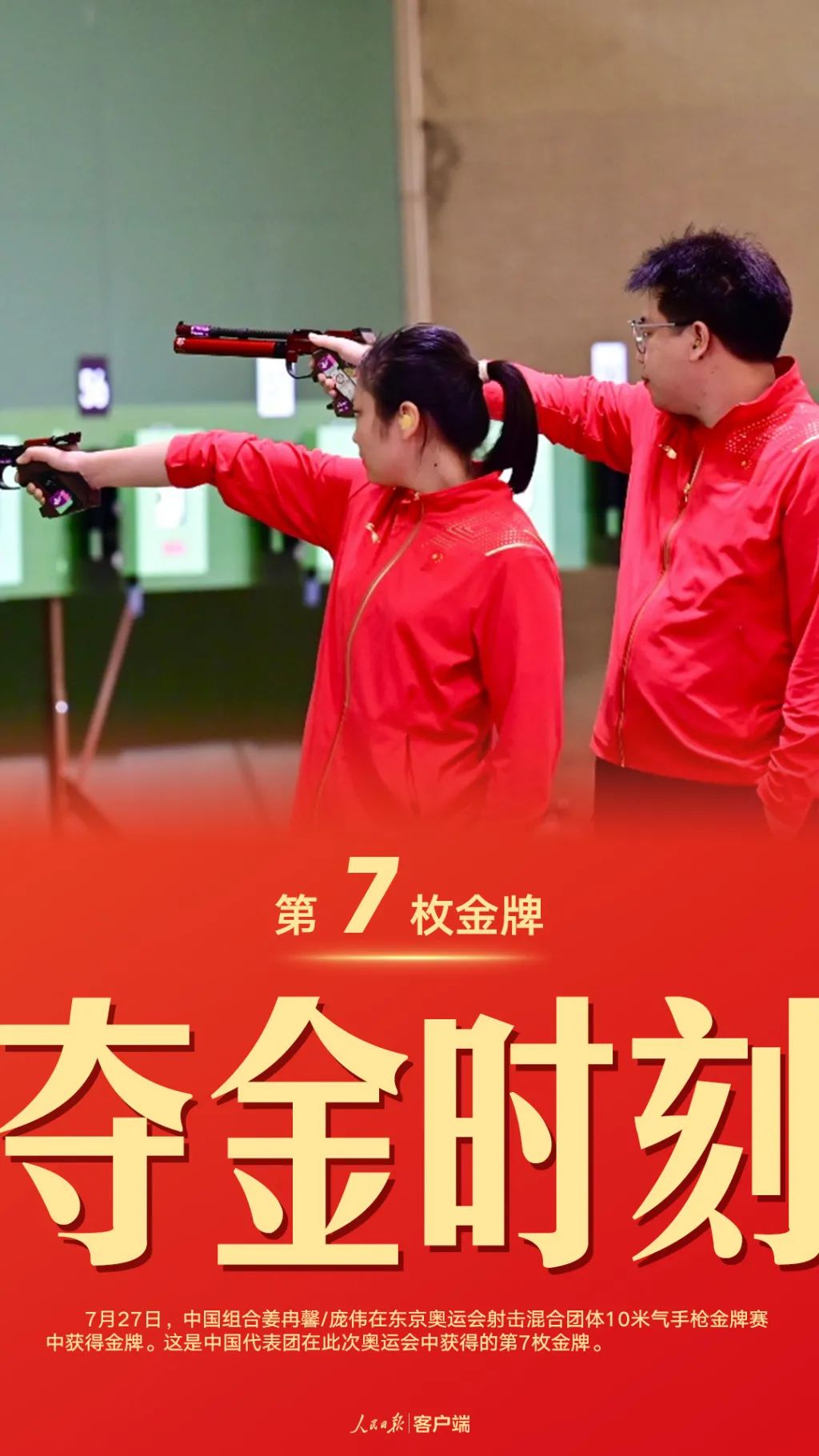 一指划看三十八金