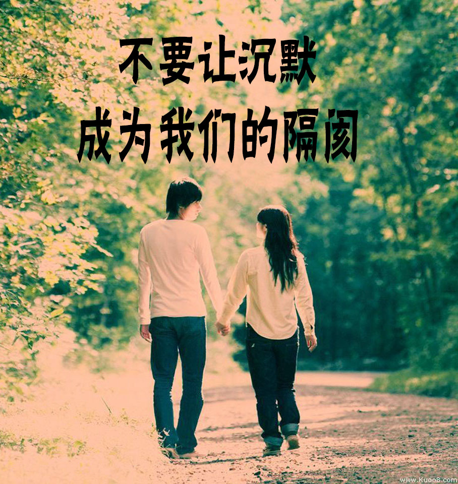 感情有了隔阂怎么打破