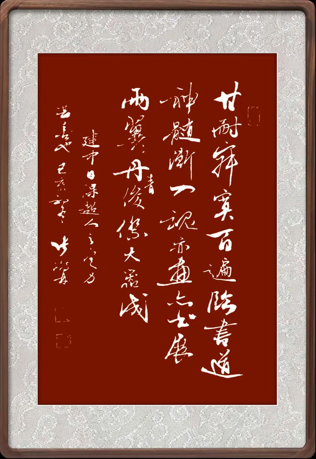 仁美大学堂教授,张鸿林书法作品欣赏