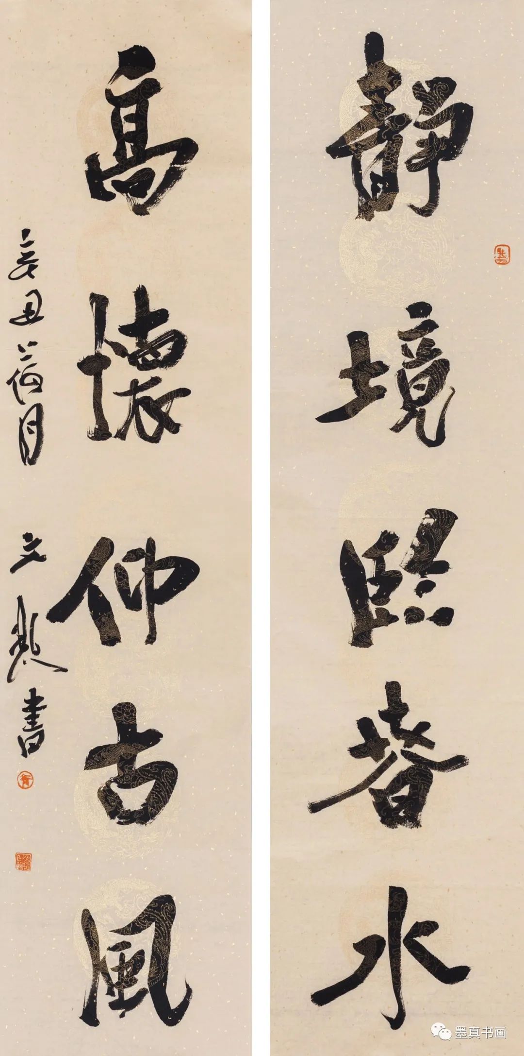 「齐文韬」|水墨一品-中国当代书画名家精品展