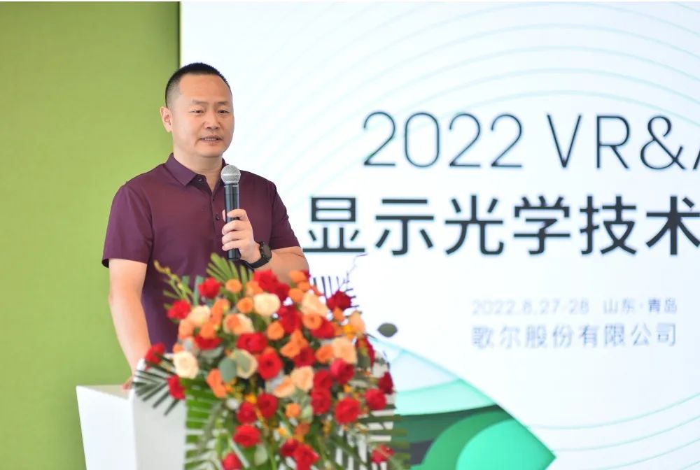 山东首富姜滨弟弟姜龙连续卸任,质押歌尔股份市值已超12亿