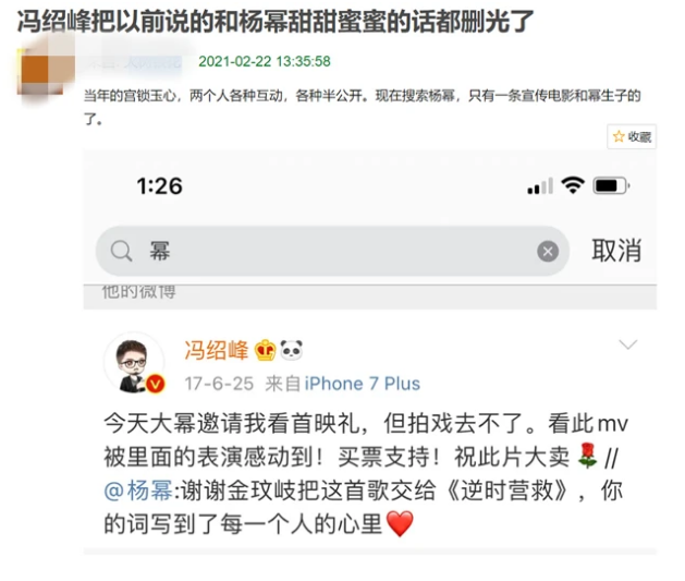 赵丽颖冯绍峰婚变最新消息：网传已经婚变离婚是真的吗？