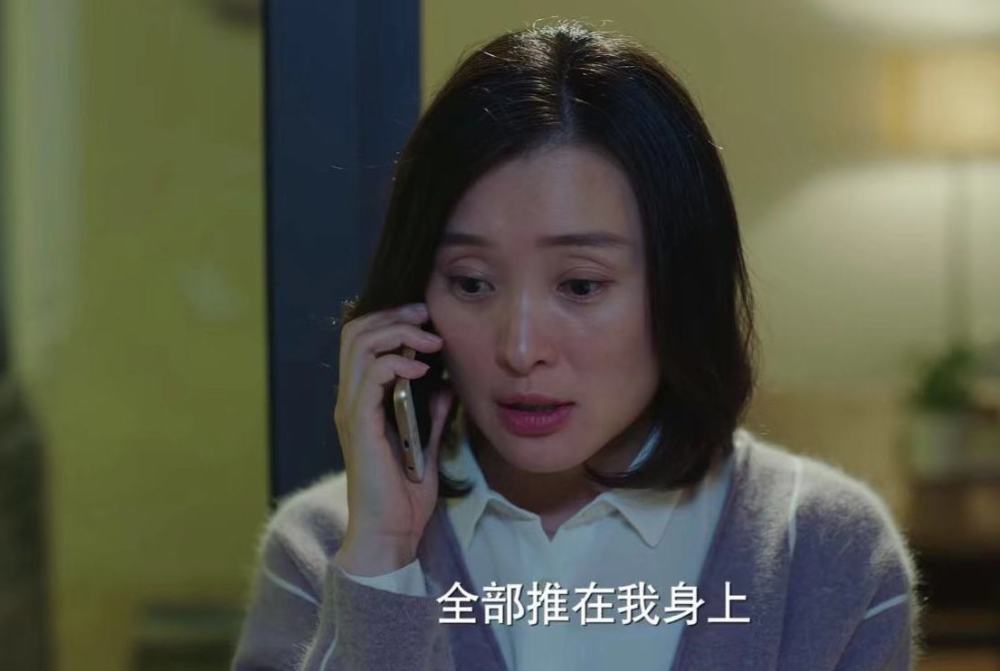 《我的前半生》:陈俊生手机里藏着的,其实是对罗子君最大的算计