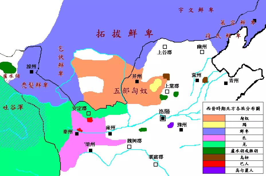 東晉十六國北方分裂: