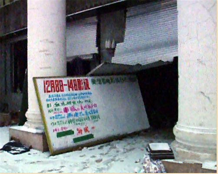 1994年克拉玛依大火,市领导嘱咐796名师生:不要动,让我们先走