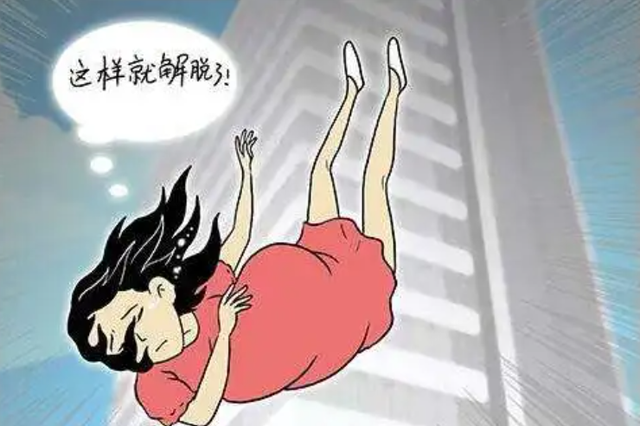 十岁少女也会患上忧郁而"跳楼"?