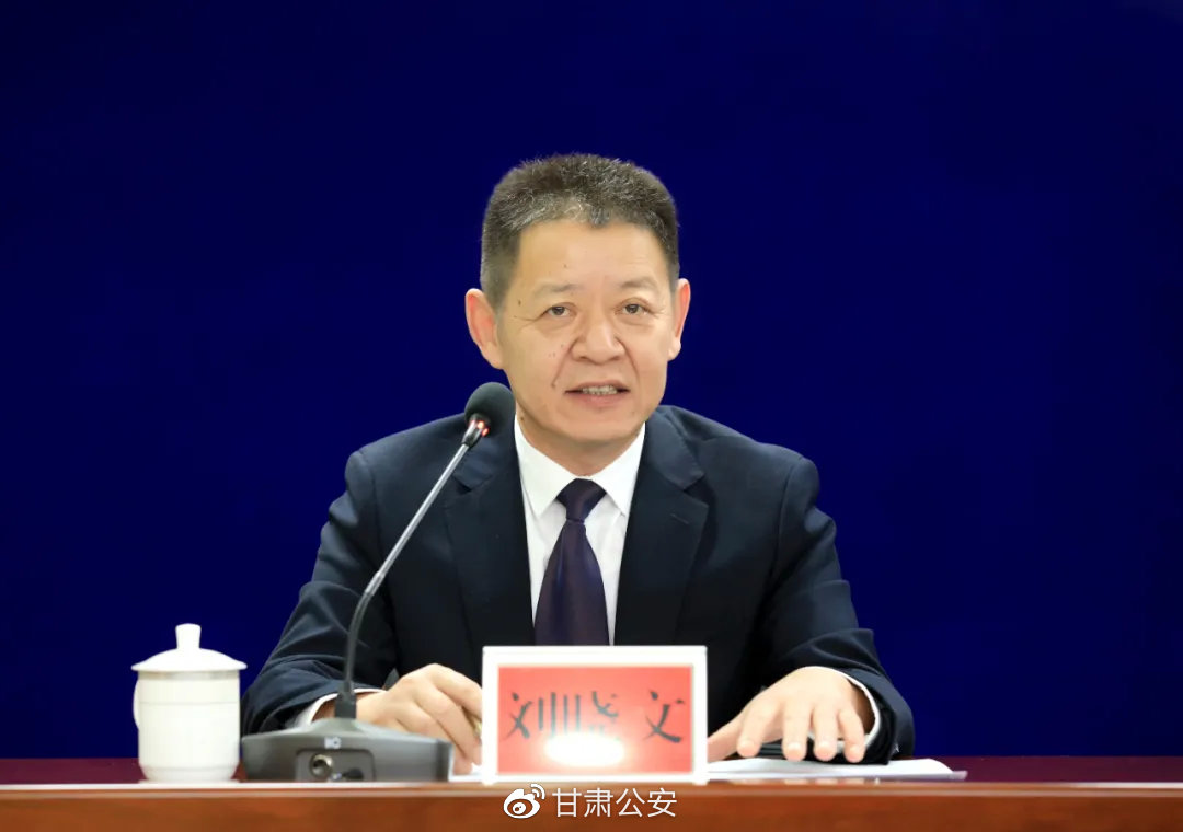 省政府新闻办新闻发布处处长刘晓文主持新闻发布会