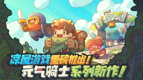 好玩的像素生存遊戲有哪些 熱門的像素生存手遊推薦