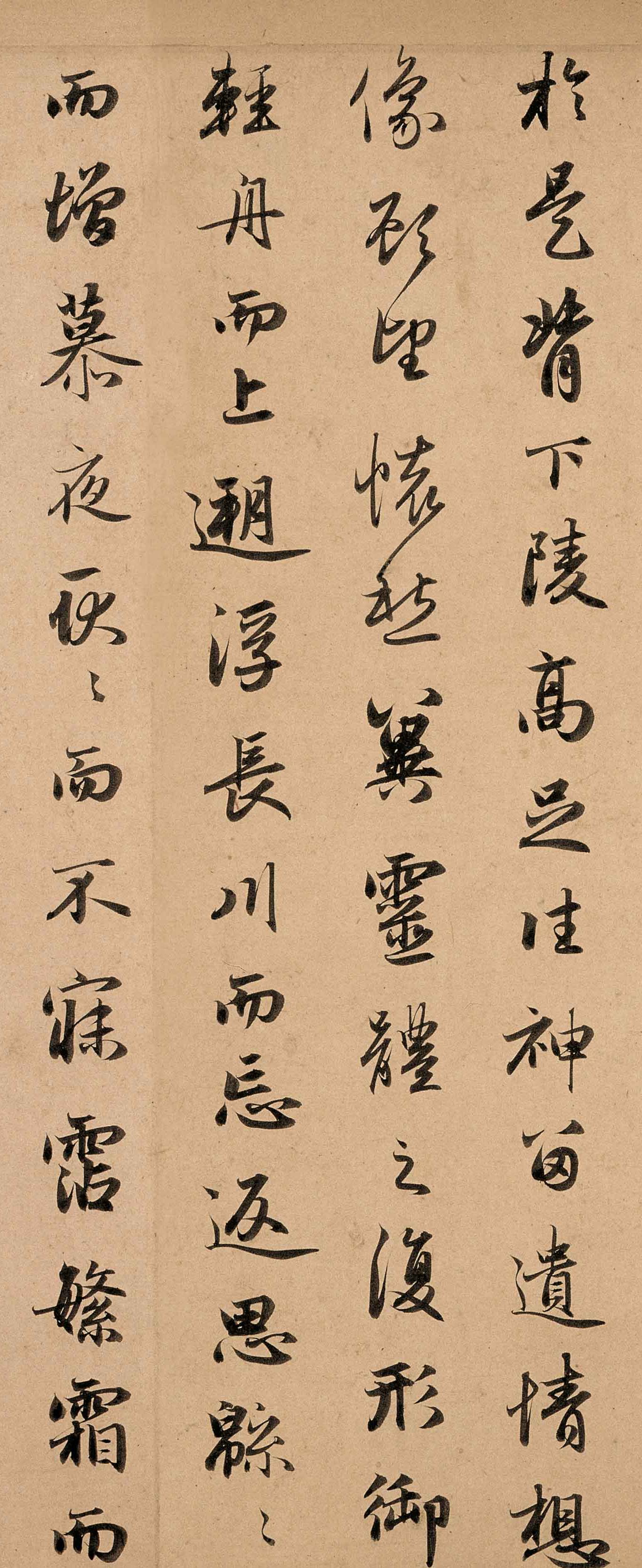 赵孟頫(fǔ)行书《洛神赋》高清赏析(附原文)