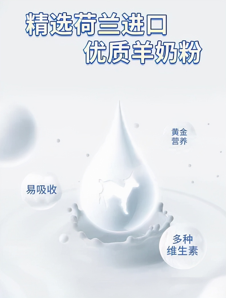 雅士利中老年奶粉中有羊奶粉吗?效果怎么样?