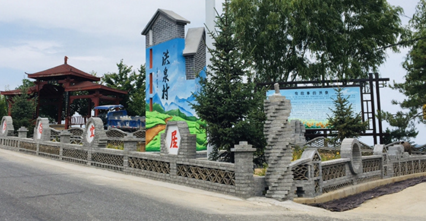 麟游县崔木镇洪泉村:以"三个结合" 深化"美丽庭院"建设