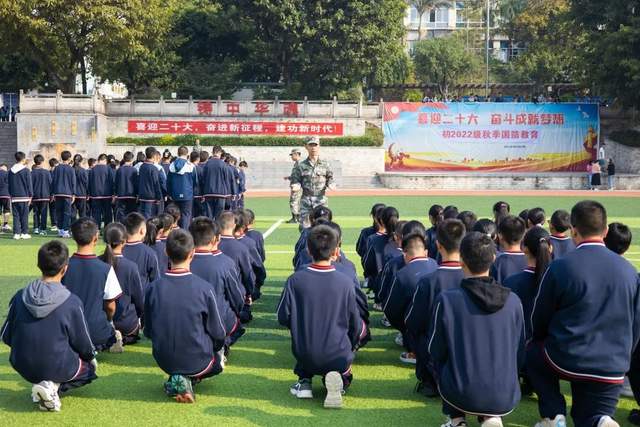重庆市民族实验学校中学部开展国防教育训练活动