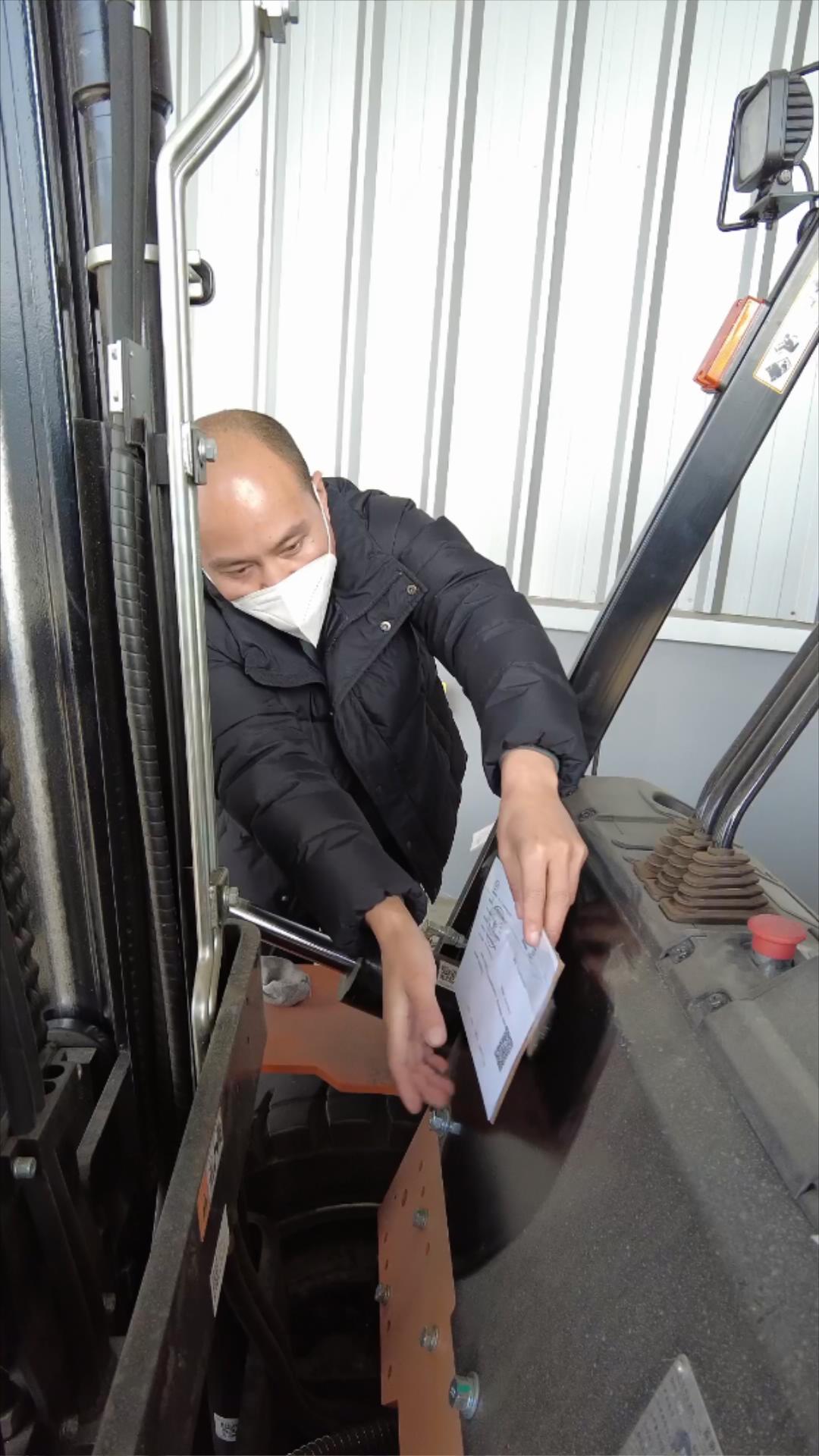 怎么给叉车安装牌照-合肥浙杭叉车