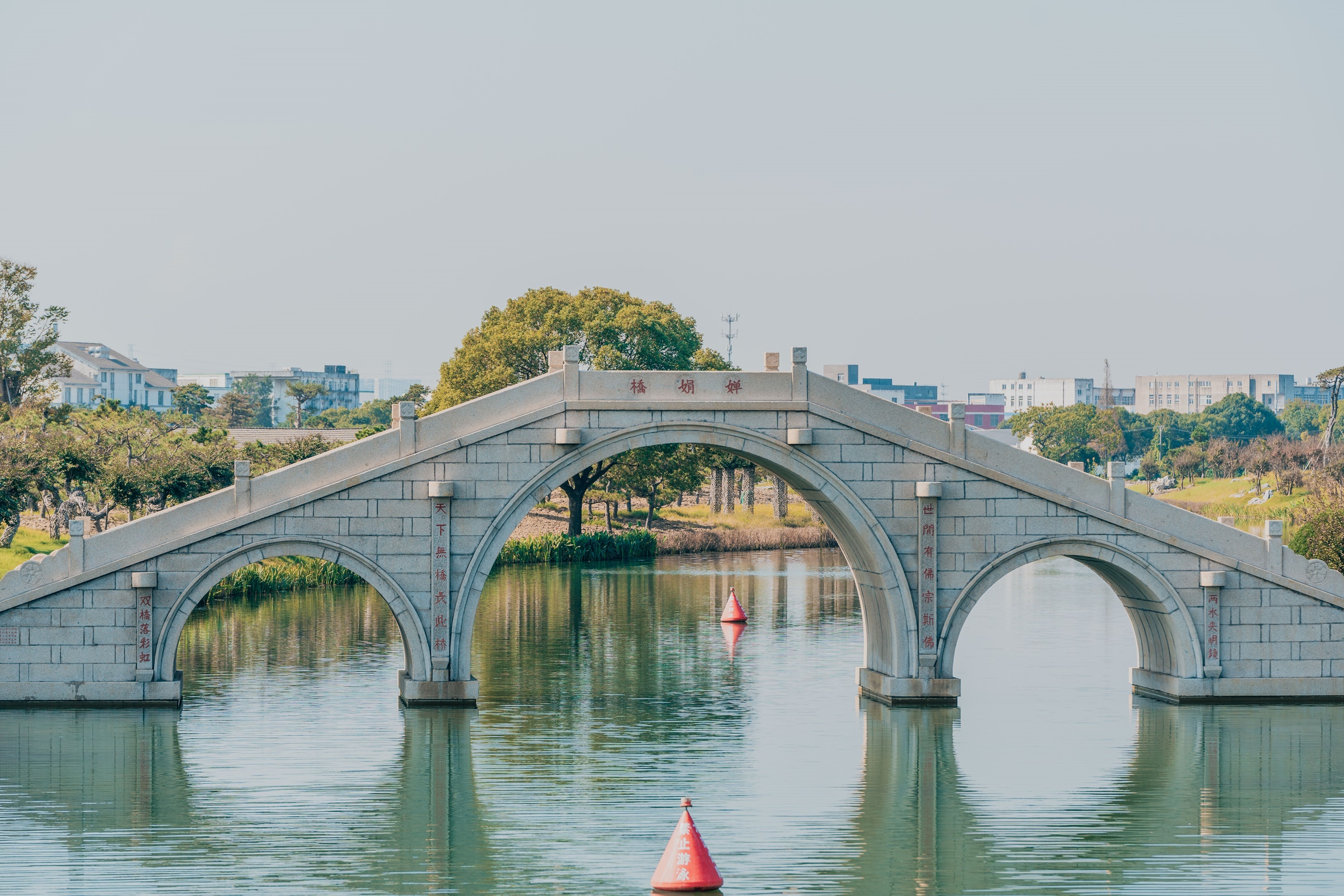 秋高气爽,一起走走苏州市相城区渭塘的万安桥吧