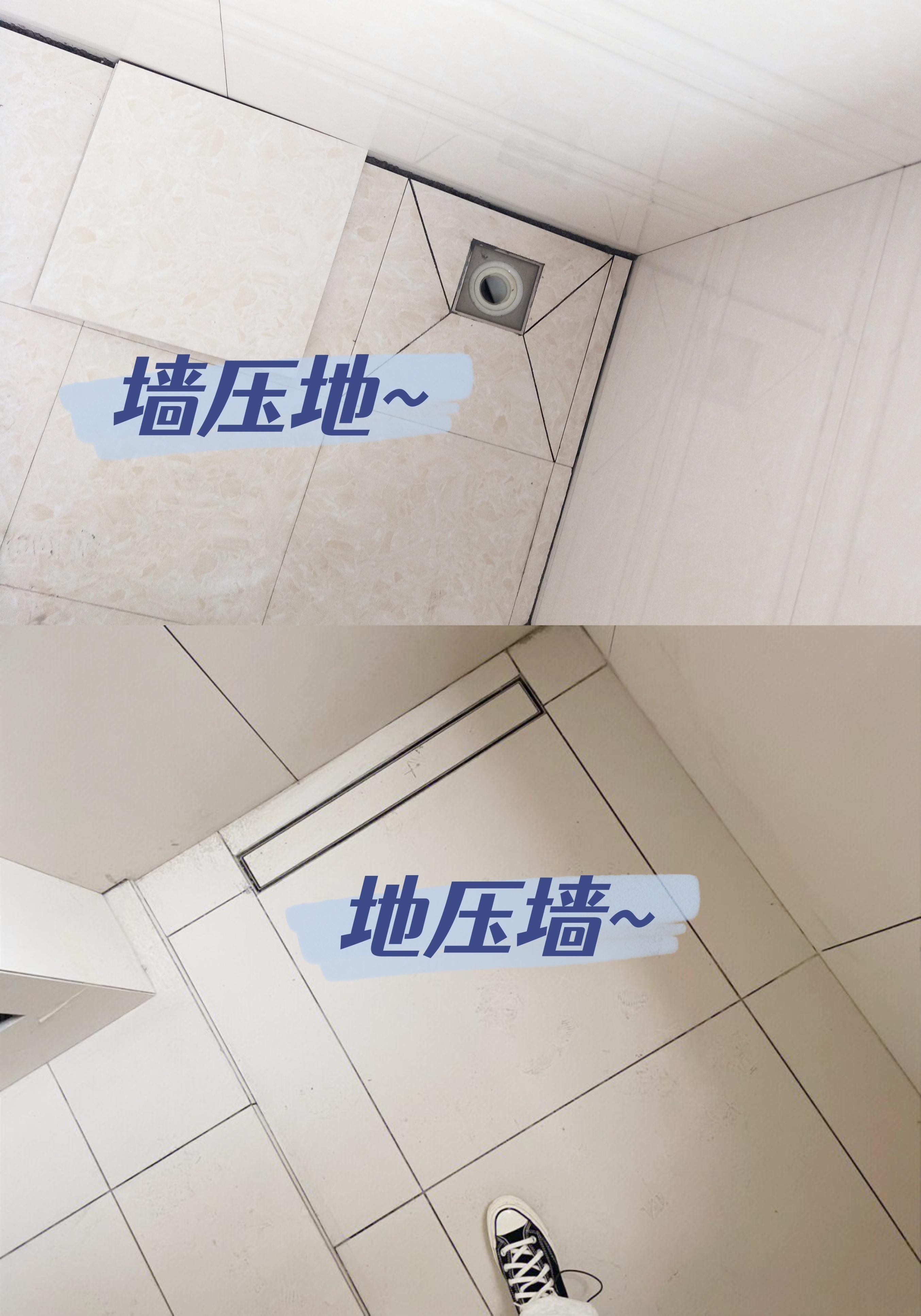 卫生间瓷砖,你还在纠结墙压地还是地压墙?别人已经有了整套方案