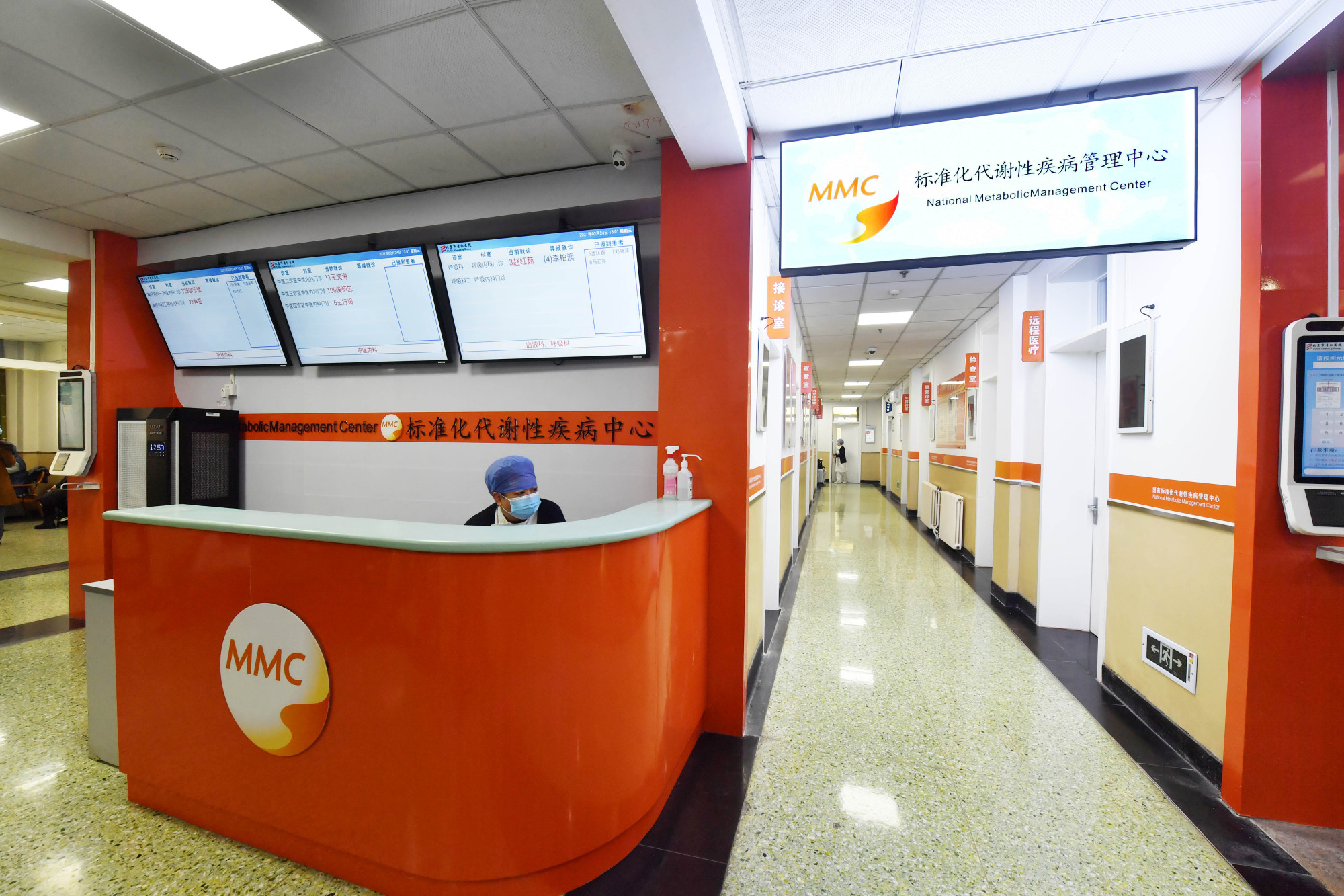 东城区首家标准化代谢性疾病管理中心,落户北京市普仁医院