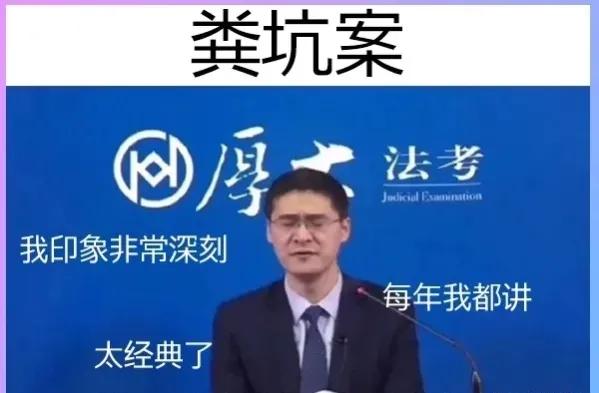 一个发生在80年代的"粪坑案",一漂亮姑娘回家遇到一名歹徒劫色