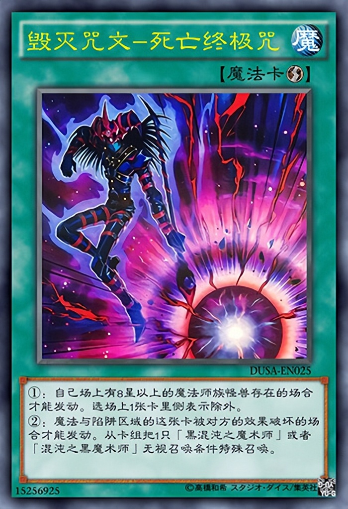 混沌魔术师的进化史,经过光暗洗礼的强者