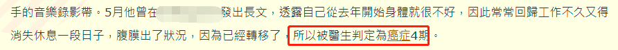 39岁韩国导演权顺旭去世,患腹膜癌导致肠穿孔,瘦到剩下36公斤