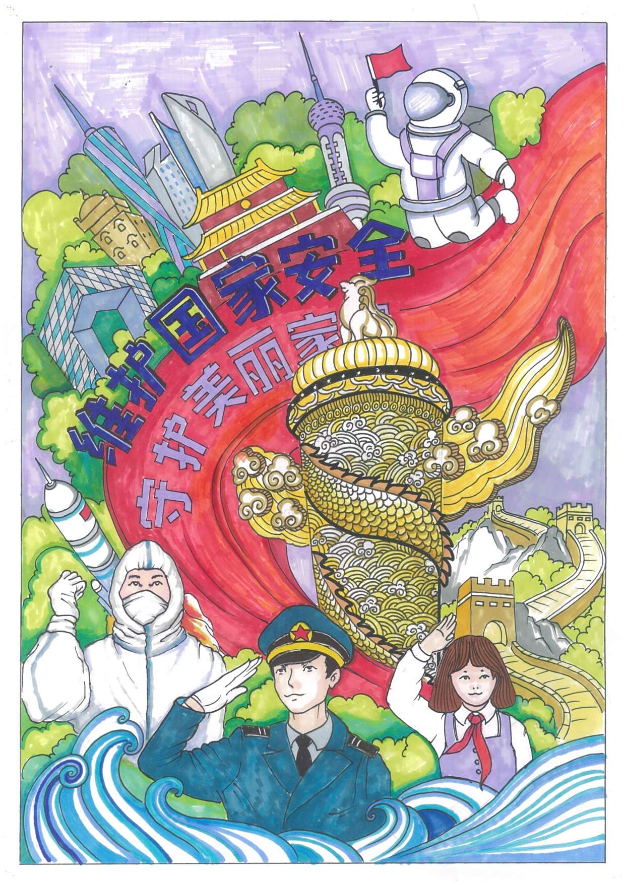 江门全民国家安全教育日绘画赛揭幕!开平6学校学子获一二三等奖