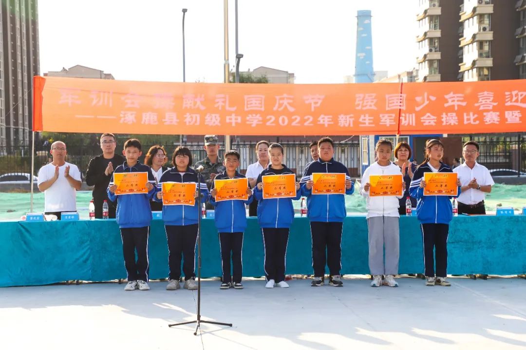 涿鹿县初级中学举行2022级新生军训纪实(三)