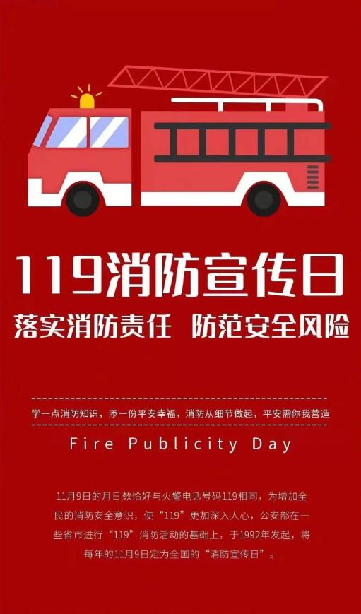 消防宣传日 | 电焊,烧"银纸".这些行为引发火灾有可能被判刑!