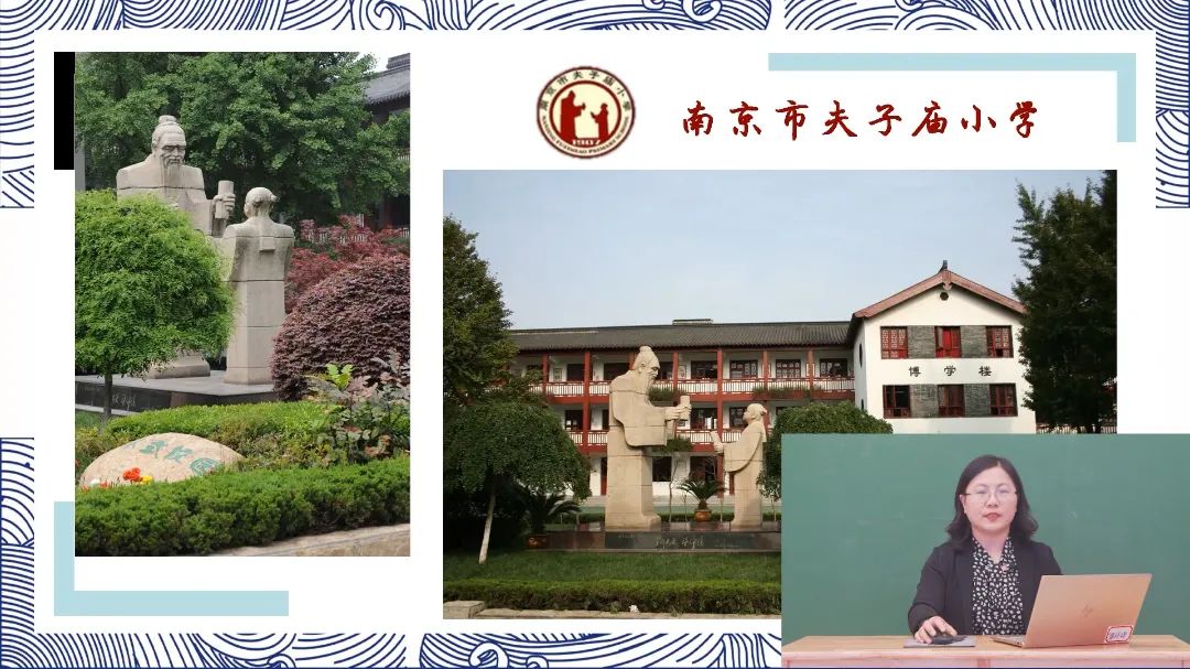 夫子庙小学校徽图片